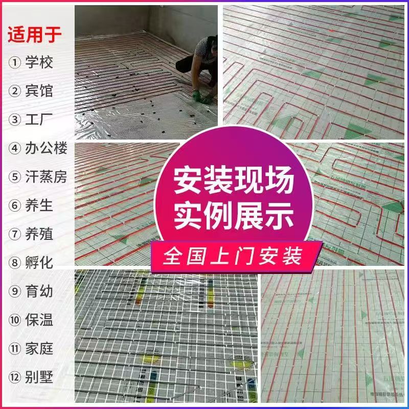 莱城区 石墨烯电地暖公司哪家好？售后保障深度解析